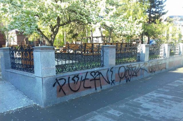 Графитистами оказались трое жителей Красноярска.