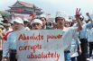 Группа журналистов поддерживает акцию протеста на площади Тяньаньмэнь.