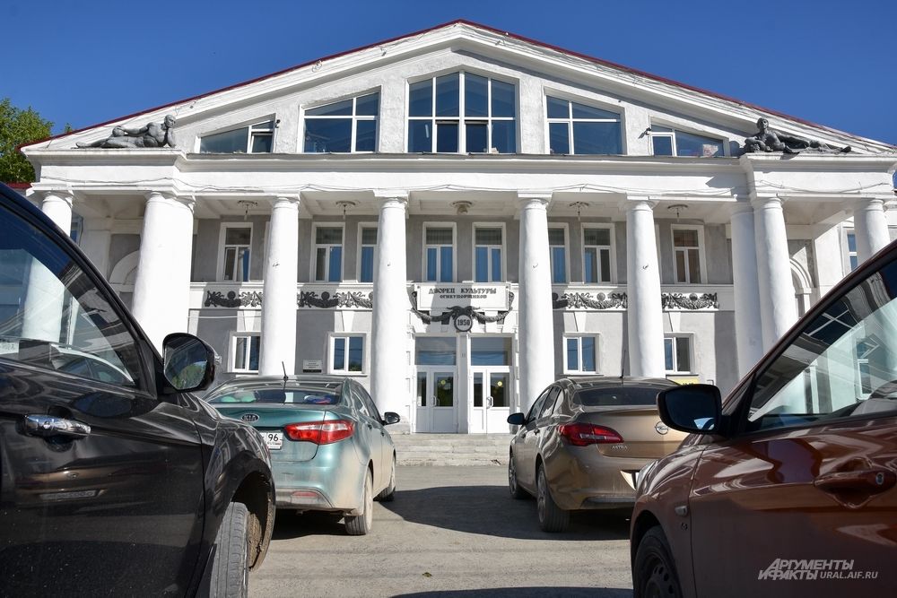 Дом культуры огнеупорщиков...