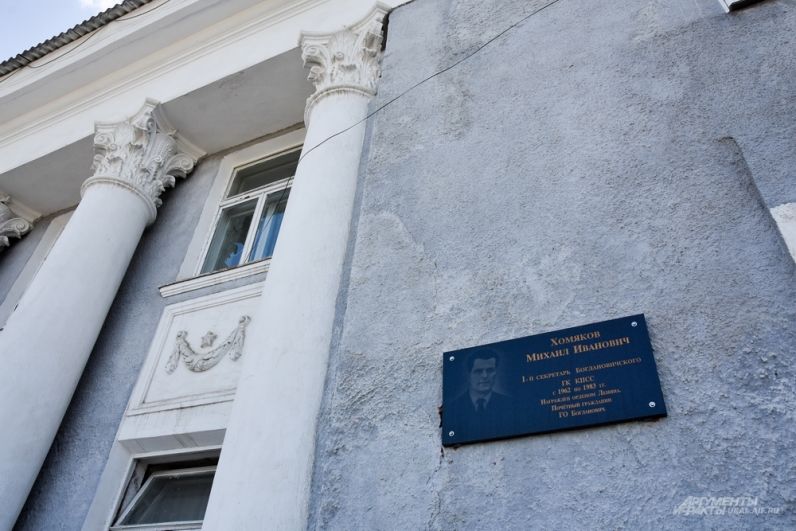 Рядом с музеем располагается Детская школа искусств, в которой в прошлом веке размещался секретариат обкома КПСС.