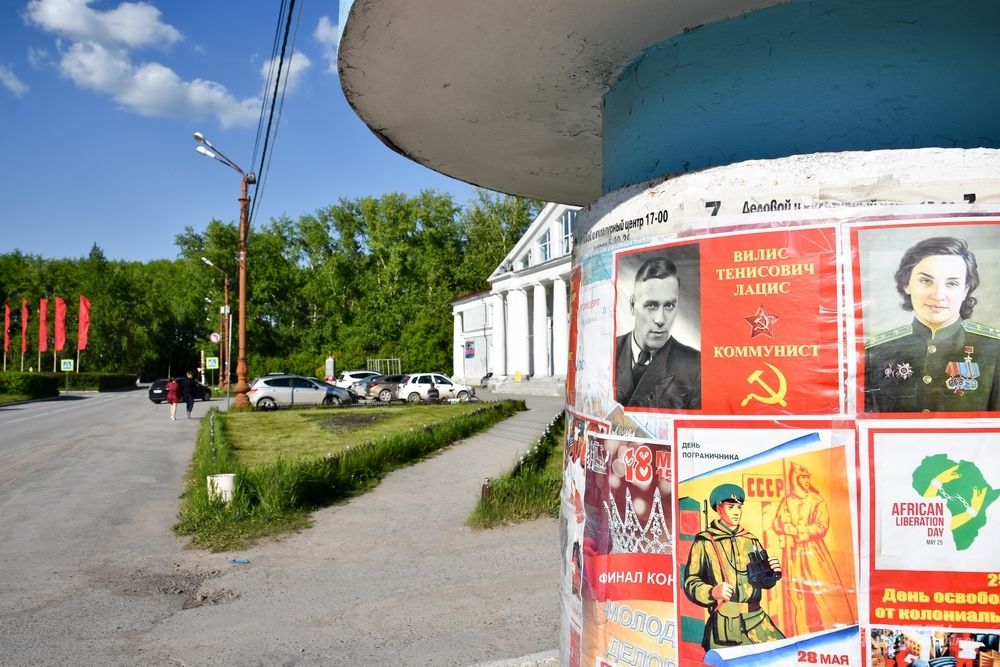 Но городом Богданович стал только в 1947 году.