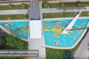 В Киеве реконструировали фонтан, который не работал 40 лет