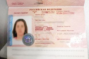 Москвичка не смогла попасть в Одессу из-за постов в соцсетях