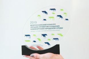 Ишим получил грант на благоустройство бульвара Белоусова