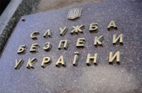 СБУ.