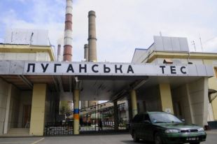 Луганская ТЭС может остаться без угля из-за санкций России