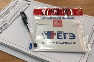Почти 860 тюменских выпускников сдадут ЕГЭ-2019 по биологии