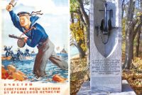 Плакат С. Боима, 1943 г., и памятник на Елагином острове на месте базирования во время войны дивизиона тральщиков.