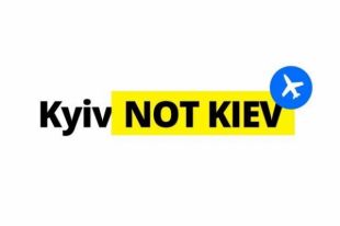 В США официально «переименовали» Киев в международной базе