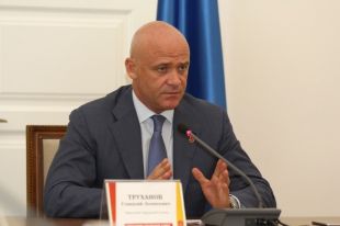 НАБУ завершило расследование дела о декларациях мэра Одессы Труханова