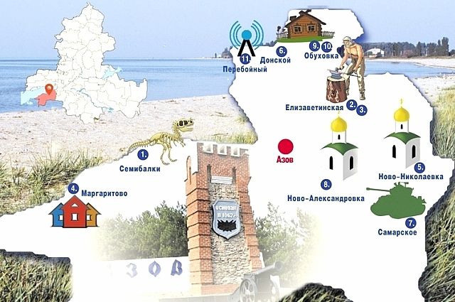 Что туристу посмотреть в Азовском районе, подскажет инфографика.