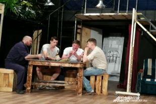 Спектакль рассчитан на камерную сцену, как в Лицейском театре.