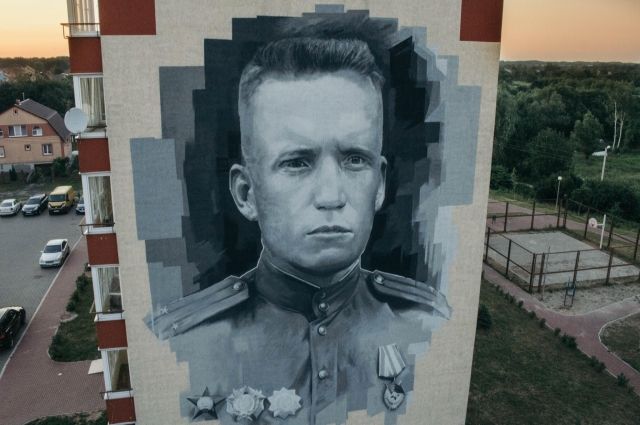 На фасаде в Мамоново появился самый большой потрет Героя Советского Союза