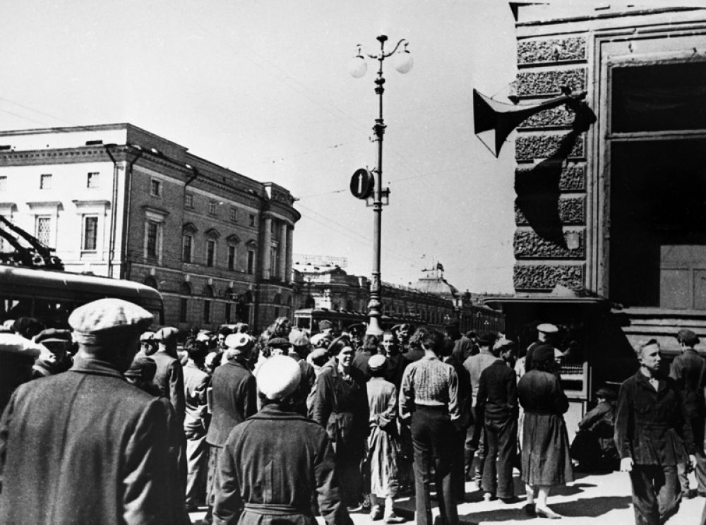 Жители Ленинграда 22 июня 1941 года во время объявления по радио правительственного сообщения о нападении фашистской Германии на Советский Союз.