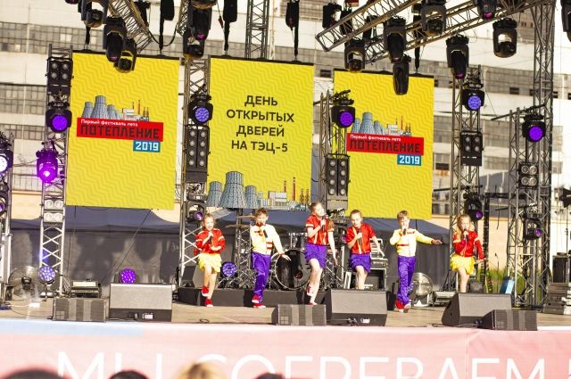 15 июня на площадке перед ТЭЦ-5 впервые в Новосибирске прошел фестиваль «Потепление».