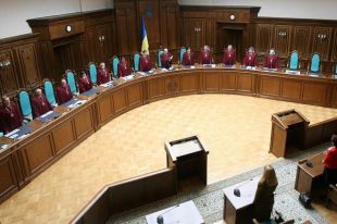 Конституционный суд признал законным указ Зеленского о роспуске парламента