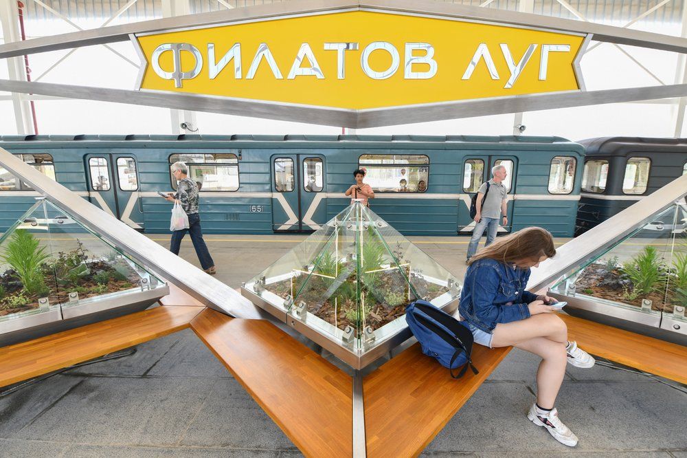 Станция «Филатов луг».