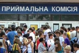 Вступительная кампания 2019: в МОН сообщили, как узнать об условиях приема