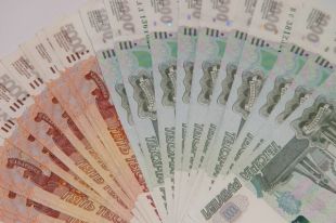 В пакете находились деньги в сумме около 75 тысяч рублей.