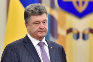 Порошенко предложил переименовать Грузию на Сакартвело