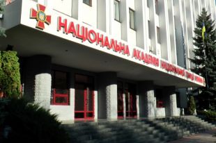 Национальная академия НГУ в Харькове