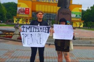 Суд признал виновной несовершеннолетнюю, митинговавшую против Зеленского