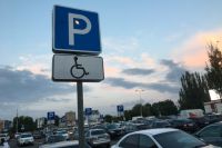В Тюмени ГИБДД усилит контроль за парковочными местами для инвалидов