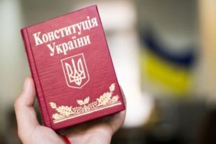 В Украине отмечают День Конституции: как поздравили украинцев с праздником президент Зеленский и премьер Гройсман