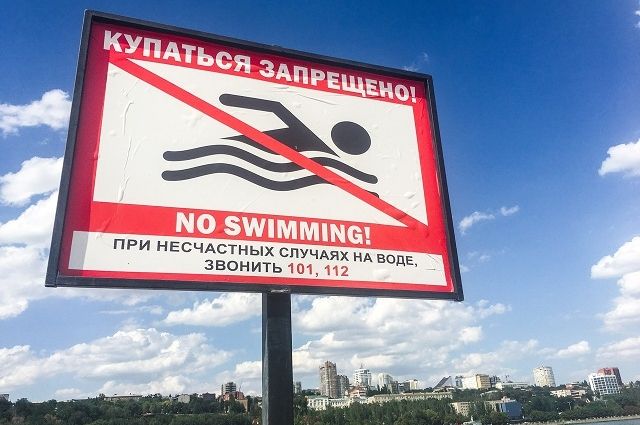 В Красноярске нет водоёмов, где официально разрешено купаться.