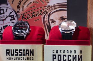 Часы «Ракета».