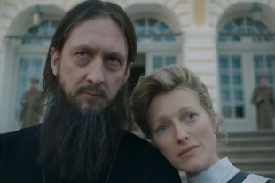 «Последние цари».