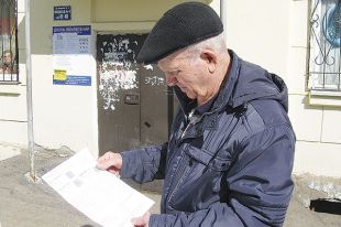 Тарифы включают в себя необходимые расходы на содержание, ремонт и модернизацию коммунального комплекса.