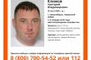 Любую информацию об этом человеке можно сообщить по номеру 112 или по бесплатному телефону горячей линии "Лиза-Алерт-Новосибирск": 8-800-700-54-52. 