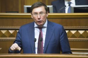 Юрий Луценко
