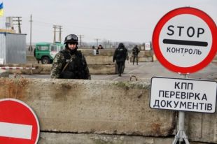 КПВВ