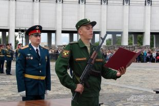 «Я (фамилия, имя, отчество), торжественно присягаю на верность своему Отечеству – Российской Федерации. Клянусь свято соблюдать Конституцию Российской Федерации…»