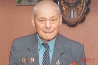 Борис Владимирович в 96 лет сохраняет бодрость духа и позитивный настрой.