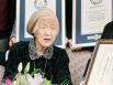 Недаром говорят, что японцы - нация долгожителей! Японка Кейн Танака является официально самой пожилой женщиной в мире - ее возраст составляет 116 лет! Она родилась в 1903 году - в этом же году братья Райт запустили первый самолет в воздух!