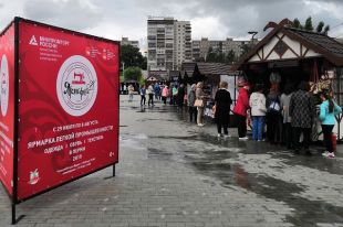 Ярмарка работает до 8 августа.
