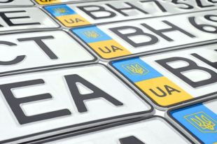 В Кабмине ввели плату за автономера: сколько будут стоить номерные знаки