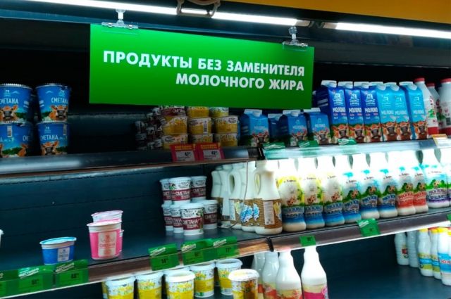 Молокосодержащие и составные продукты продавец должен поставить на отдельную полку.