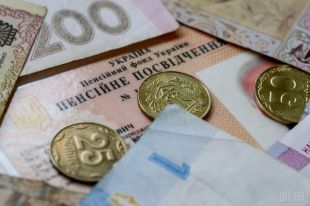 На выплату пенсий направлено более одного миллиарда гривен, - ПФУ