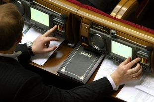 За работой народных депутатов будет следить искусственный интеллект