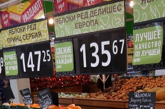 Иркутск Магазин Абсолют Цены