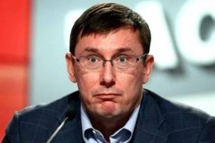 Луценко рассказал, когда подаст в отставку