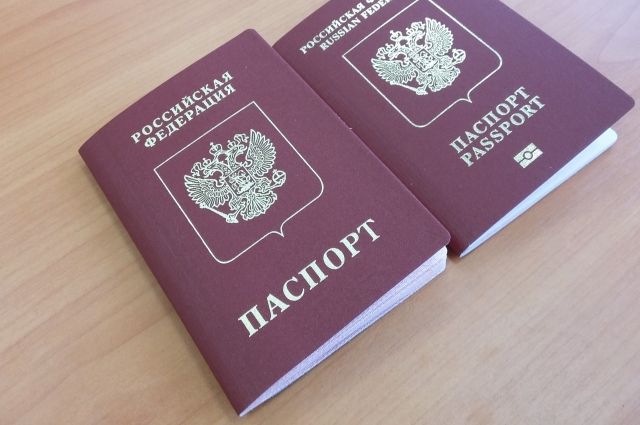 Регламент Фото На Паспорт 2022