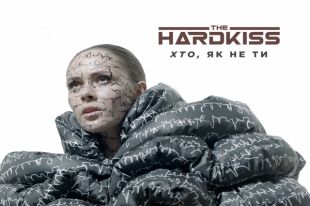 «Хто, як не ти»: The Hardkiss показали всю многогранность женской души