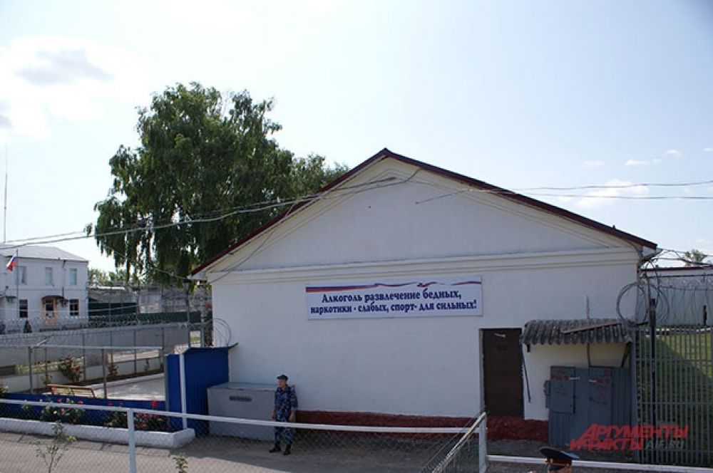 ИК-4 Белгородской области.