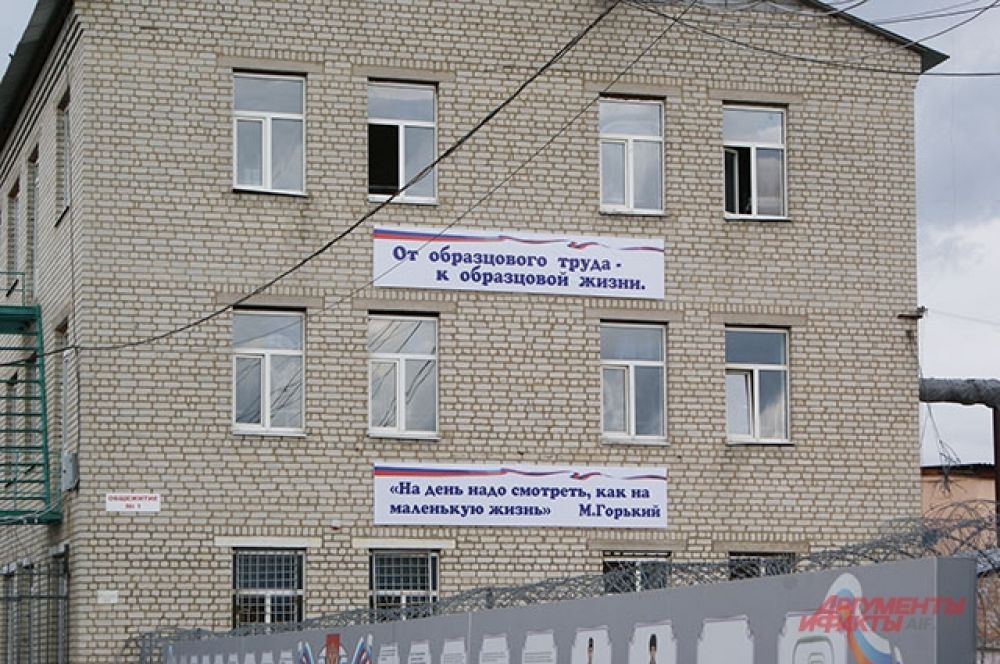 Исправительная колония №4 в Белгородской области.