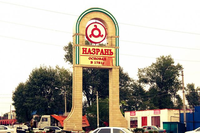каталог Назрань